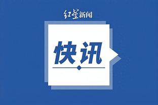 开云app品牌形象大使皮耶罗截图3